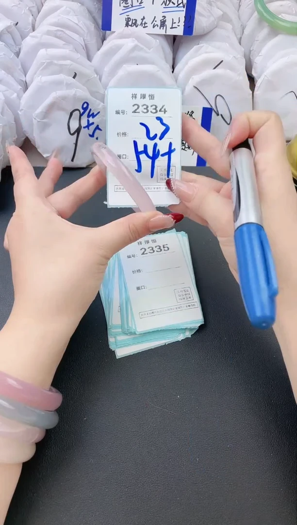 【闪购商品】玛瑙/玉髓手镯未镶嵌2334