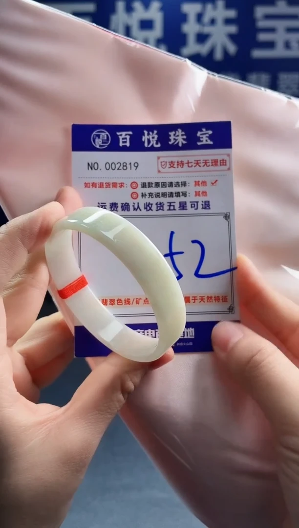 未镶嵌手镯翡翠叮当镯公主镯