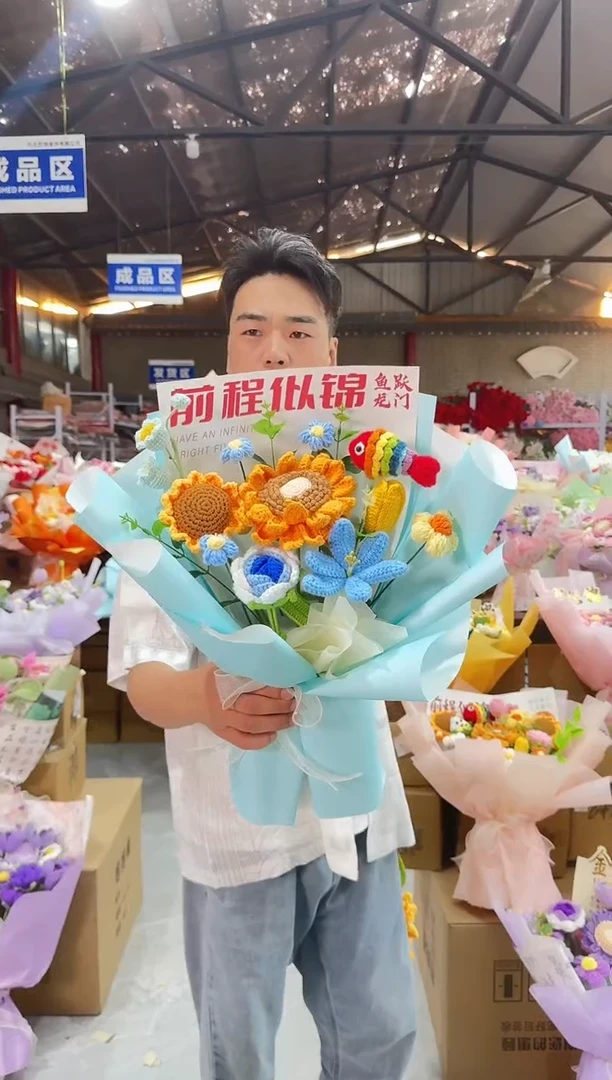 非遗手工定制花束，孤品清仓！！
