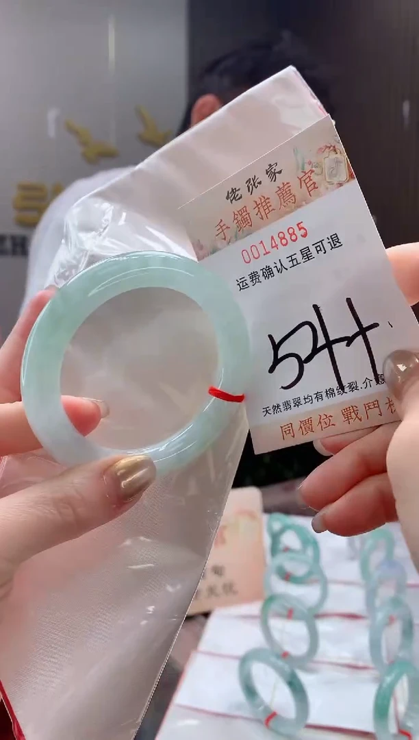 未镶嵌手镯翡翠天然缅甸A货翡翠