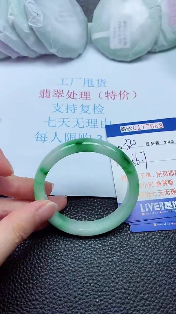 拍下以实物为准00177668