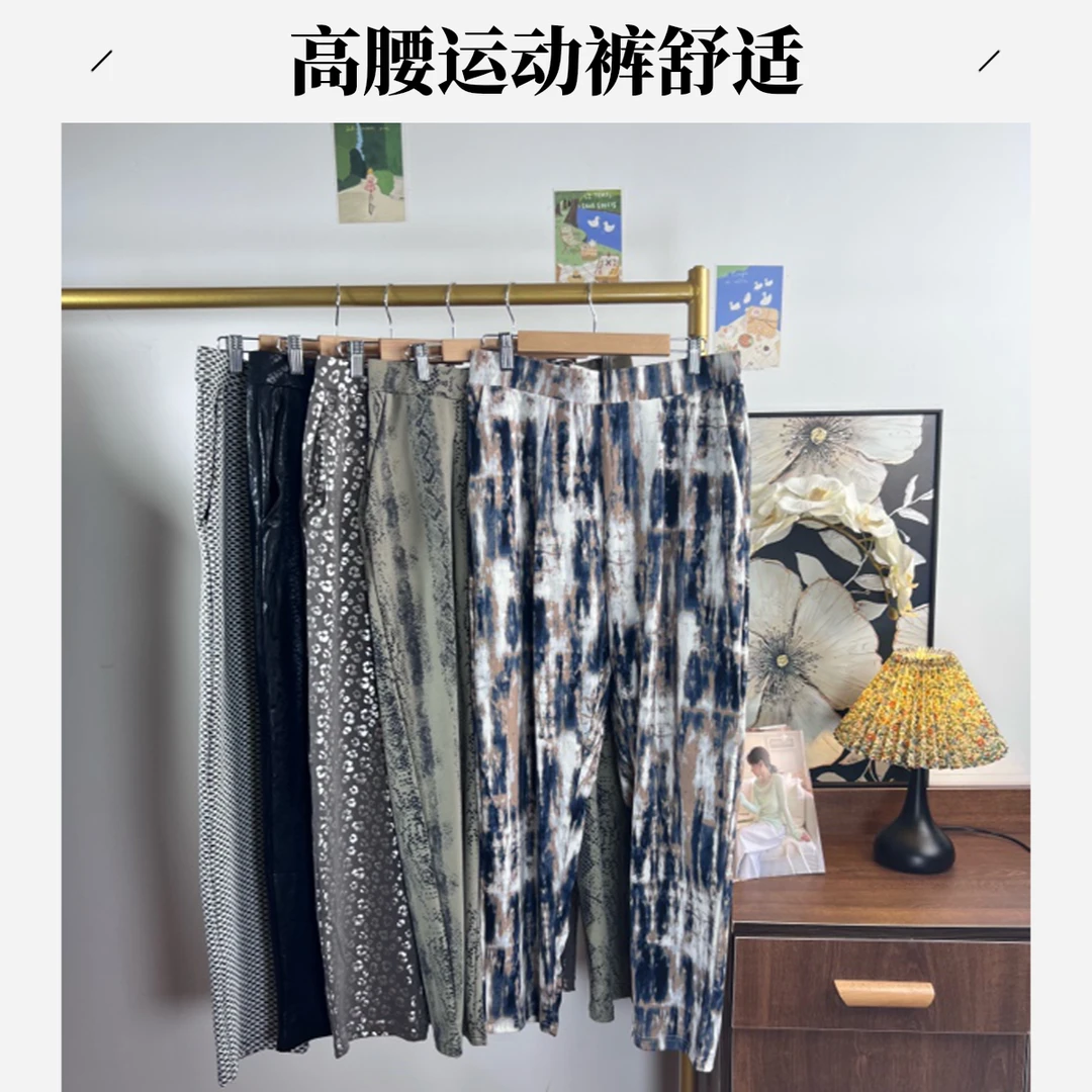 口袋休闲裤舒适高腰运动裤1435