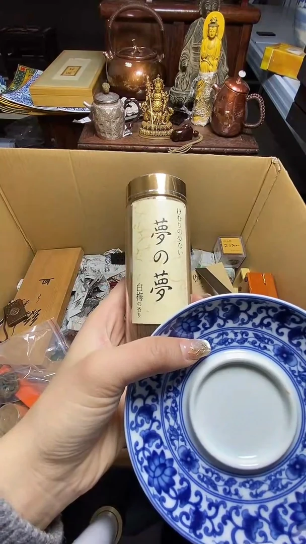 【闪购商品】瓷器瓷器瓷器瓷器