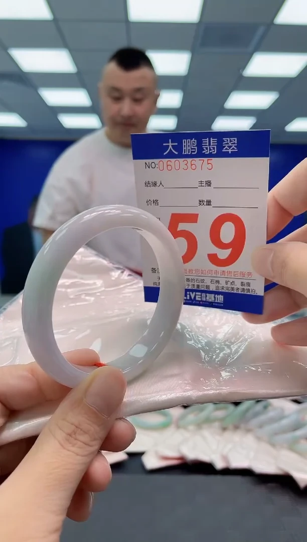 翡翠手镯未镶嵌AAAAAAAAAA