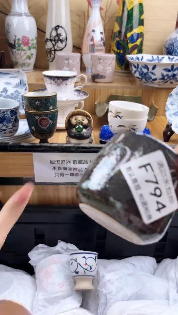 是**啊==============f794