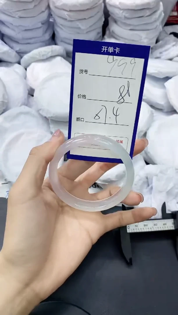 玛瑙/玉髓手镯未镶嵌999