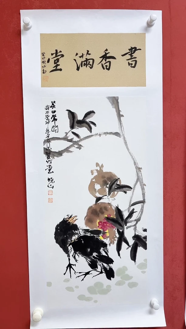 【闪购商品】国画殷晓山国画2.5平尺花鸟 手工托心