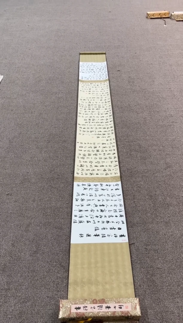 【闪购商品】书法sf不二轩书法作品lqz34