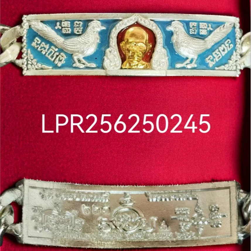 925银银制品 【七七严选】瑞爷2562年波尼手链LPR256250245