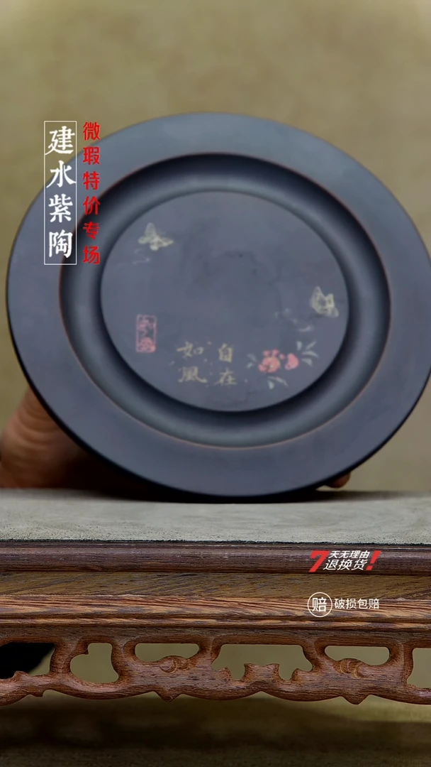 四大名陶建水紫陶