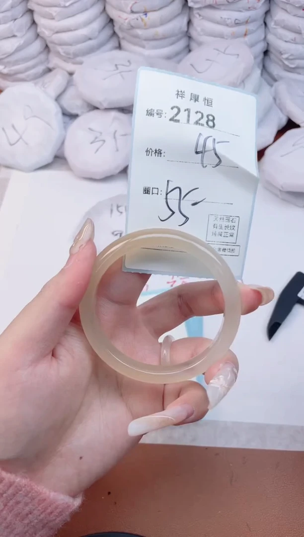 【闪购商品】玛瑙/玉髓手镯未镶嵌2128