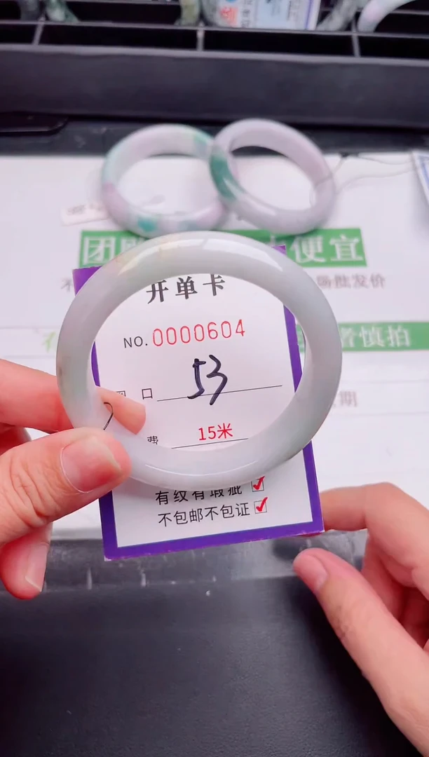 未镶嵌手镯翡翠翡翠手镯未镶嵌