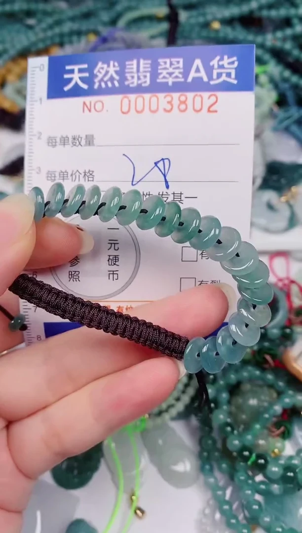 颈饰未镶嵌翡翠00003802