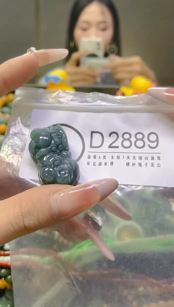 翡翠未镶嵌颈饰/D/翡翠A货，一件也是批发价