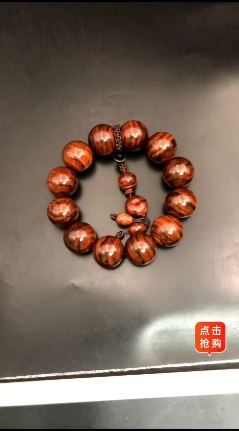 【闪购商品】黄花梨/降香黄檀手串/手链海黄野紫油2.0精串