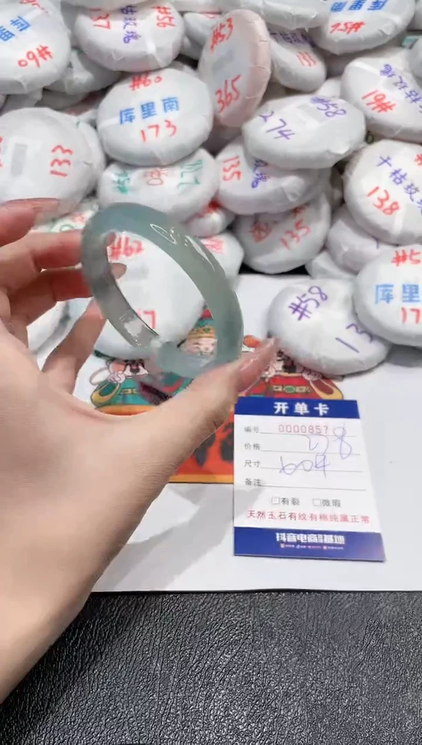 【闪购商品】玛瑙/玉髓手镯未镶嵌-857