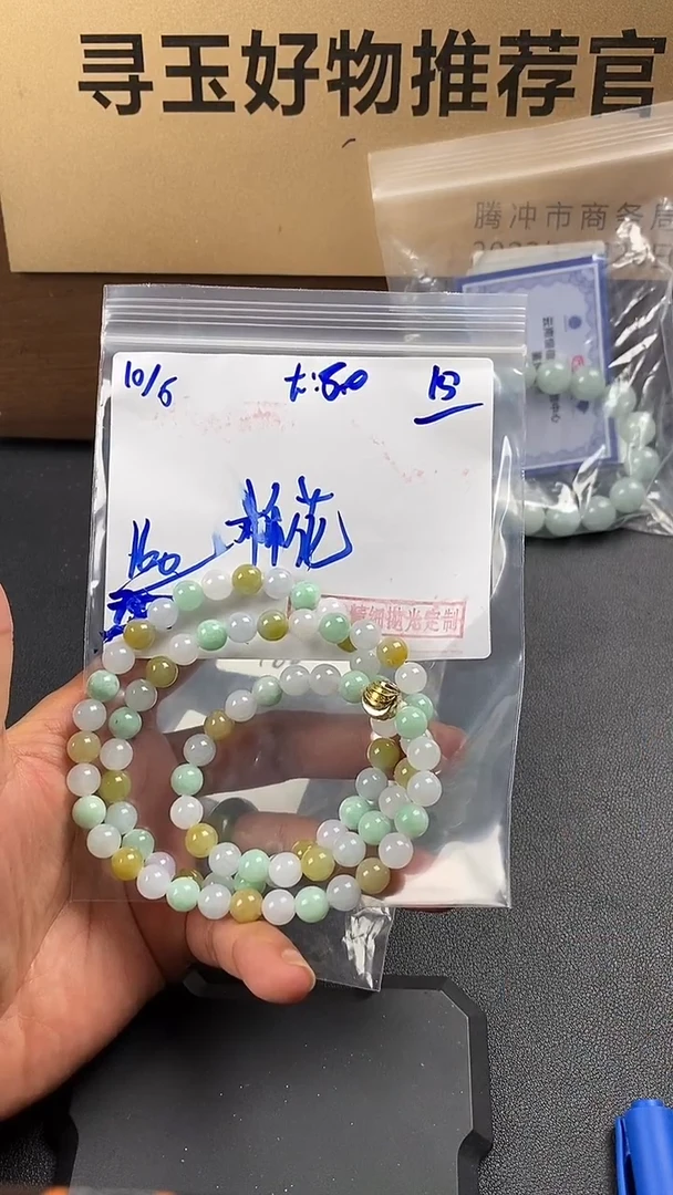 定制翡翠未镶嵌翡翠毛货抛光拍一发一