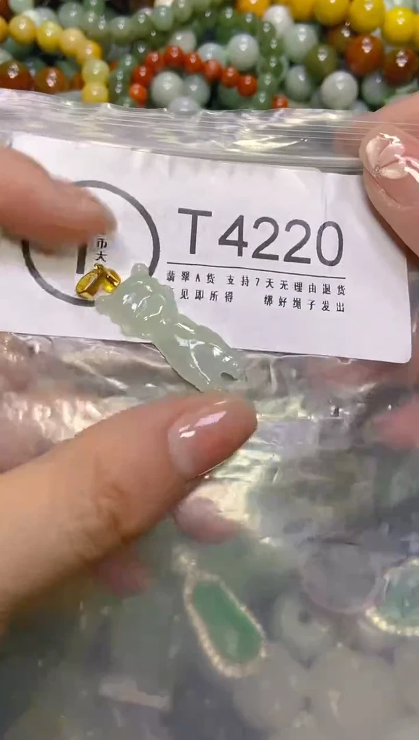 颈饰未镶嵌翡翠/T/翡翠A货，一件也是批发价