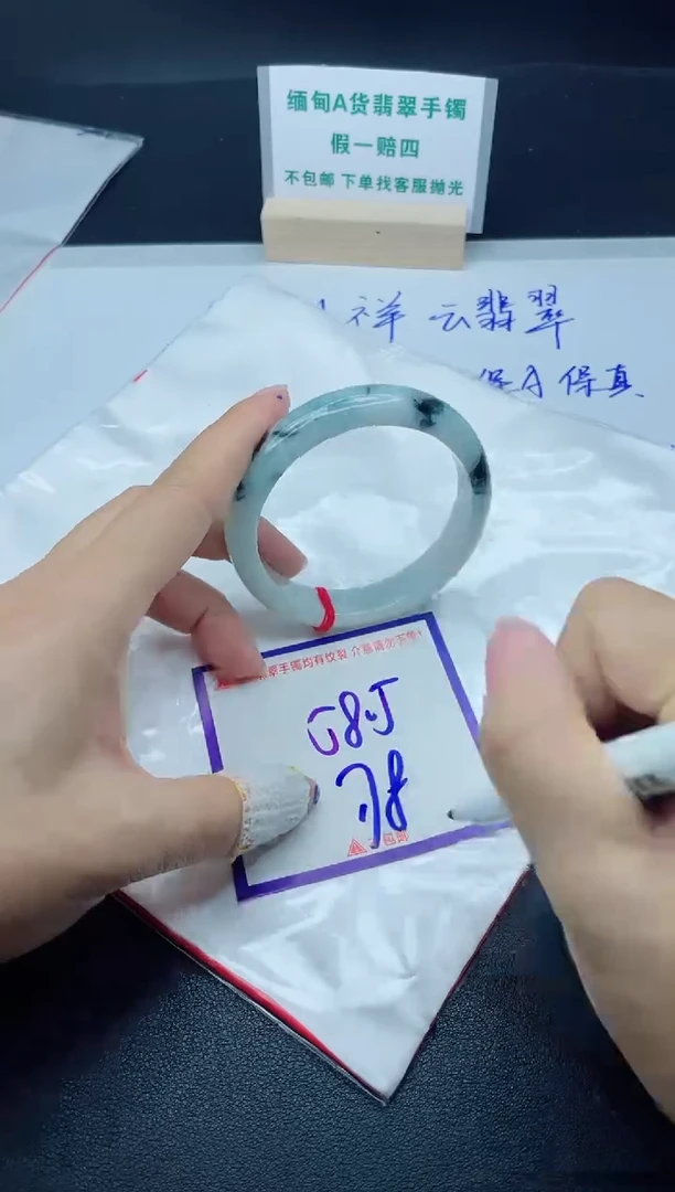 定制翡翠未镶嵌我