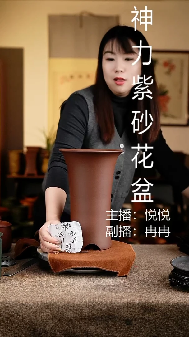 紫砂花盆花卉工艺2980