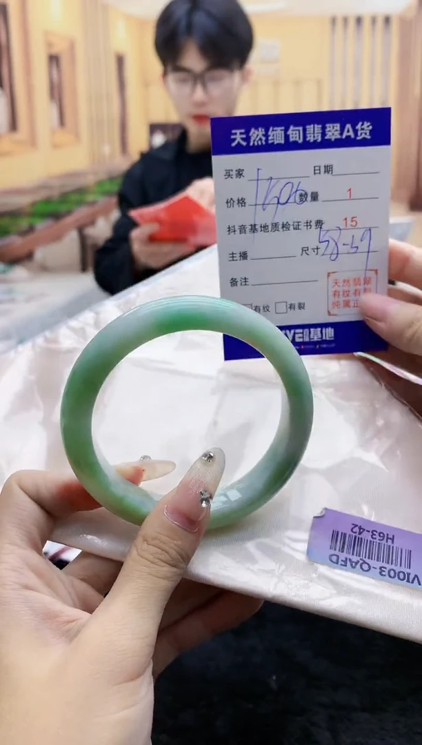 【闪购商品】翡翠手镯未镶嵌     H63-42
