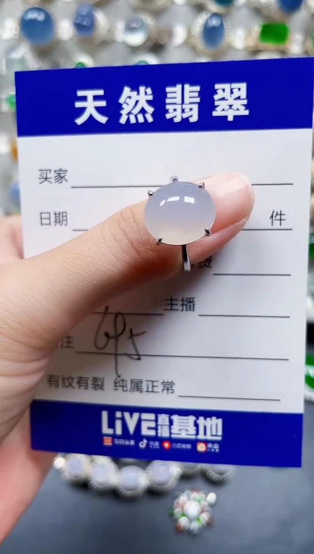 银S925镶嵌戒指翡翠695