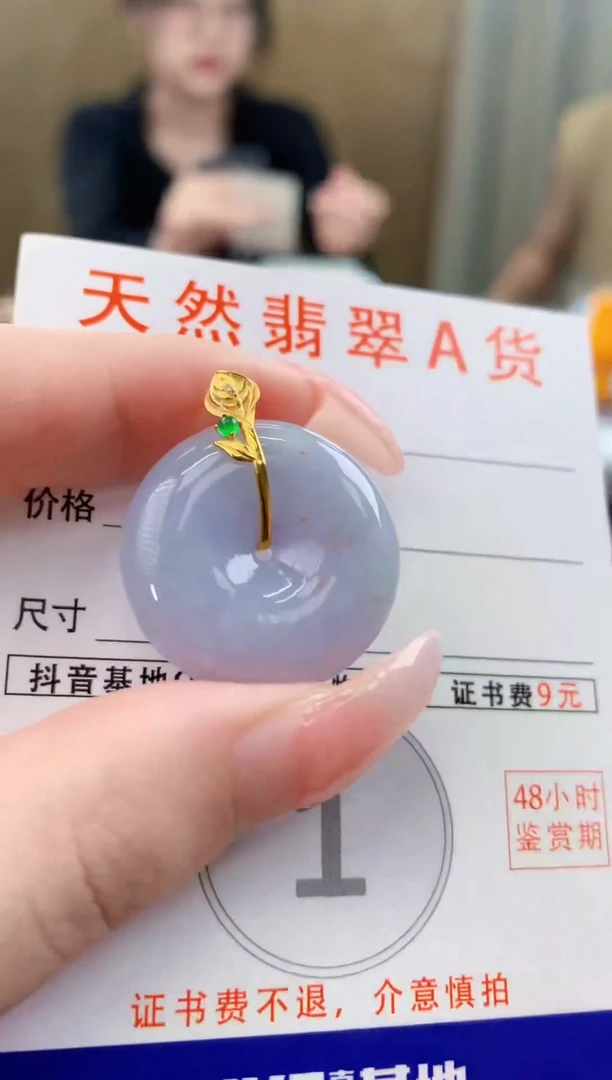 颈饰18K金镶嵌翡翠 天然A货翡翠挂件
