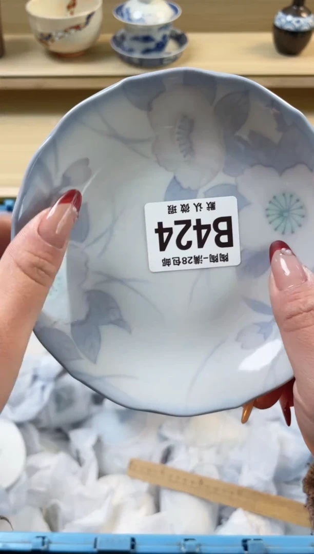 【闪购商品】杯满28包邮瓷器瓷器B424