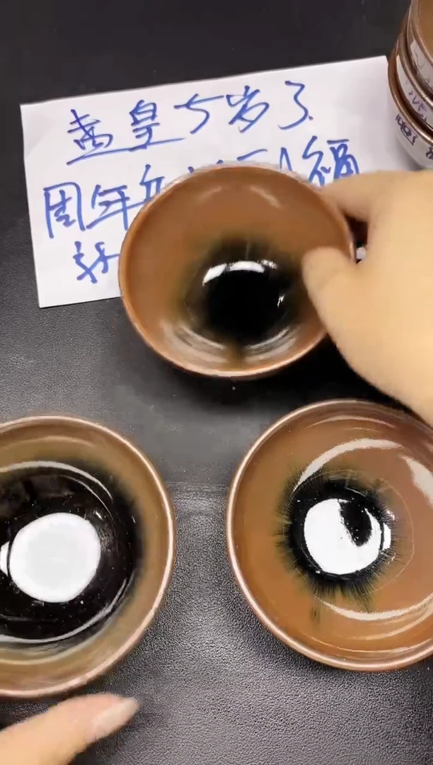 茶盏137            3