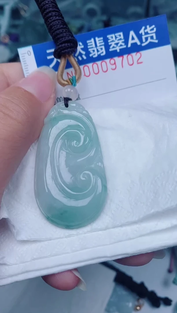 颈饰未镶嵌翡翠00009702