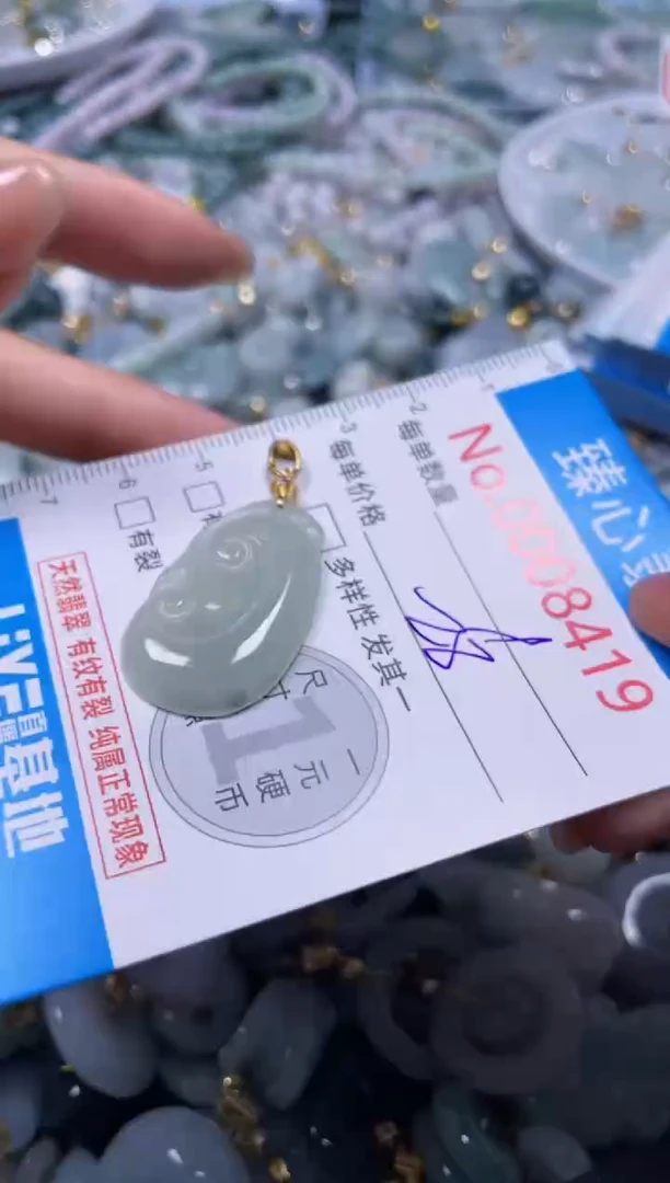 吊坠(不含链)未镶嵌翡翠8419