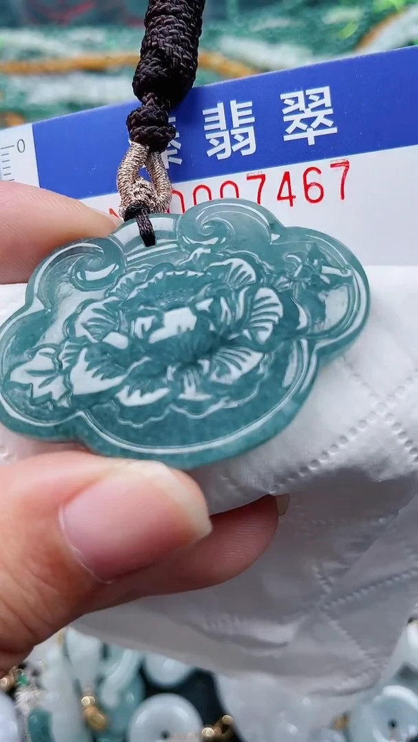 颈饰未镶嵌翡翠.0007467