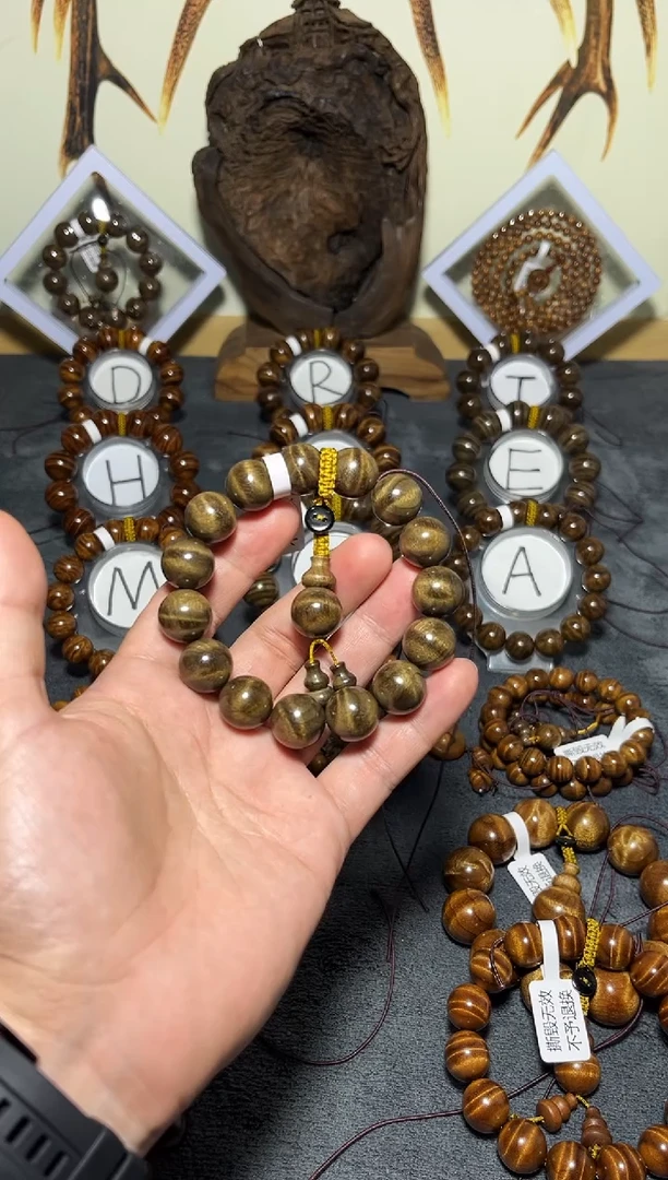 手串/手链楠木（金丝楠）小叶桢楠阴沉木1.5