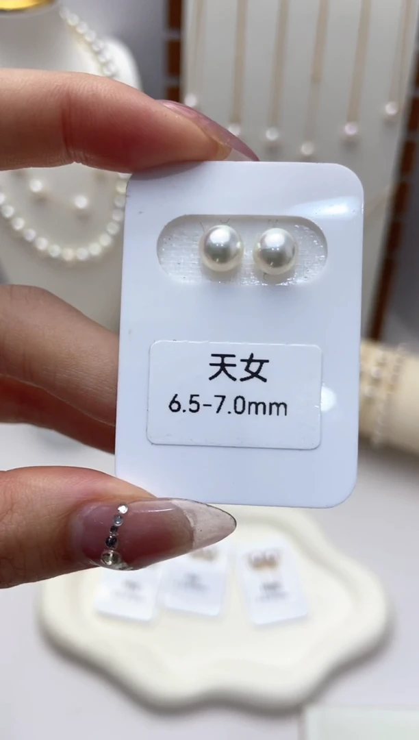 【闪购商品】海水珍珠耳钉18K金镶嵌真多麻6.5-7.0耳钉