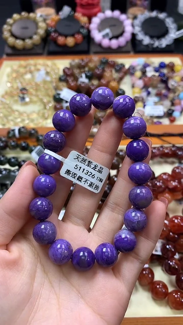 未镶嵌查罗石（紫龙晶）手串12*