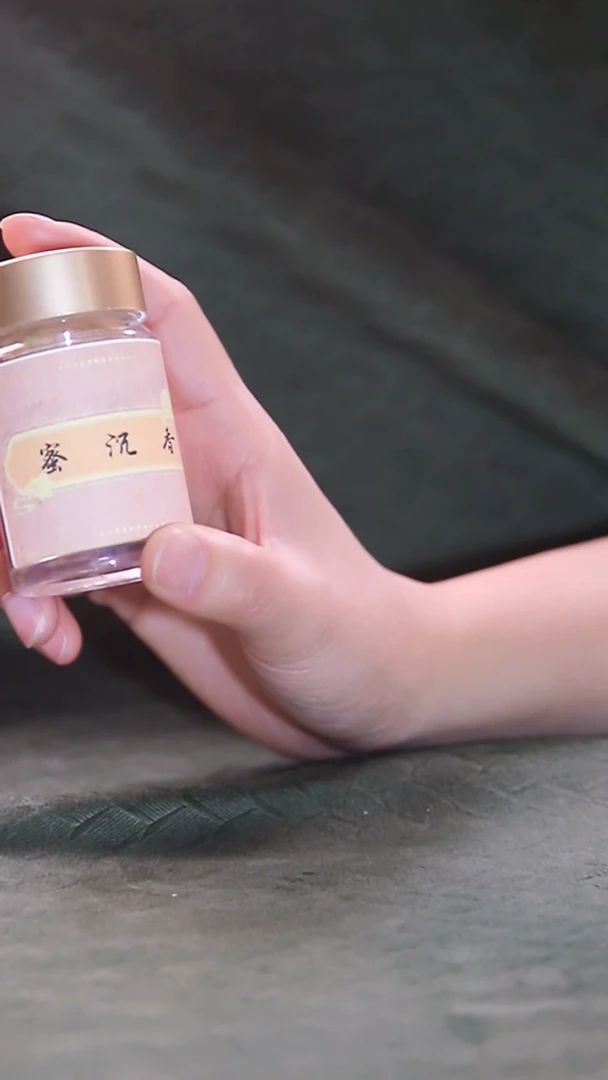 合香福建武夷山蜜沉香香粉