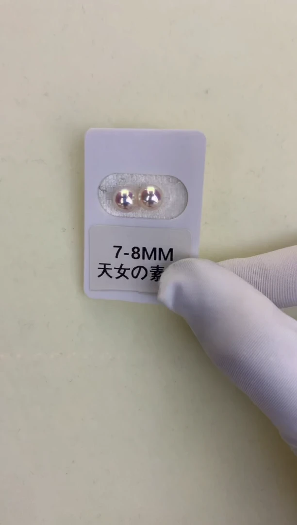 18K金镶嵌DA海水珍珠 GD002 7-8 素钉定制