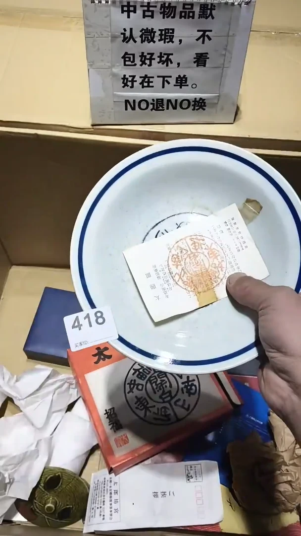 流*枫418  茶道具。。。。。