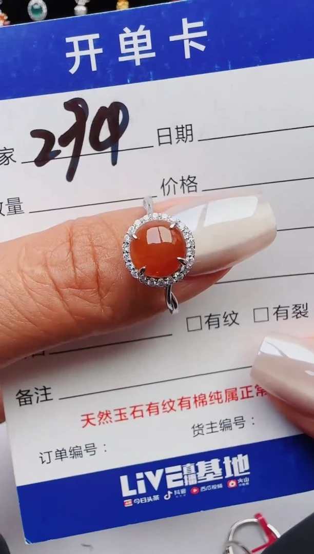 【闪购商品】翡翠戒指银S925镶嵌11111111