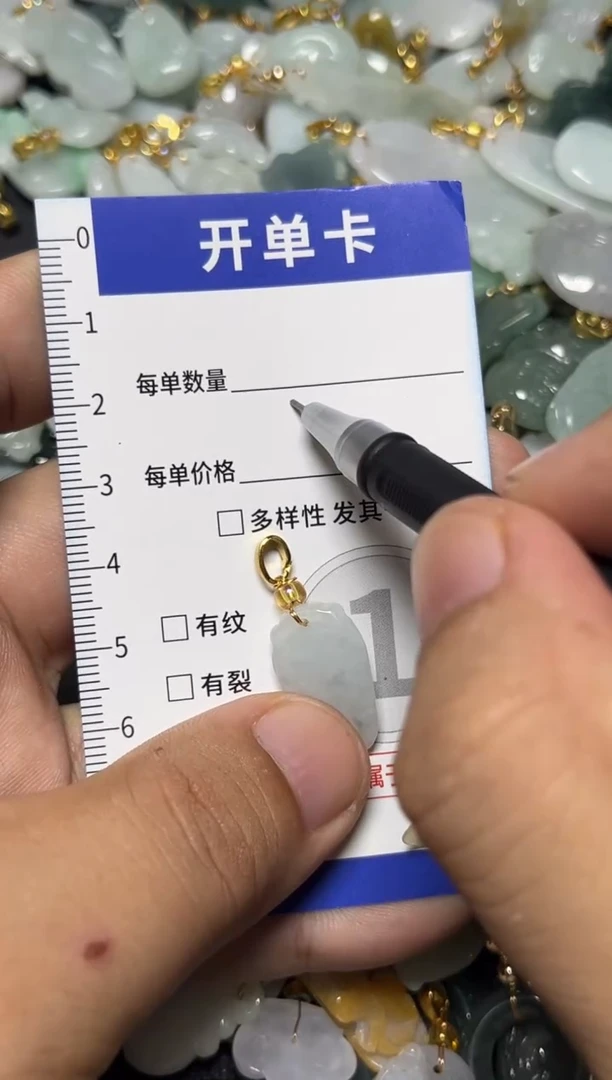 颈饰未镶嵌翡翠天然A货翡翠