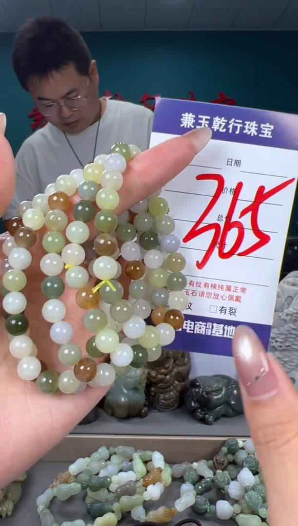 颈饰未镶嵌和田玉和田玉8多样性发货拍一发一