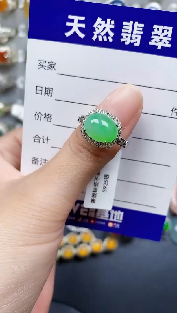 翡翠戒指银S925镶嵌277