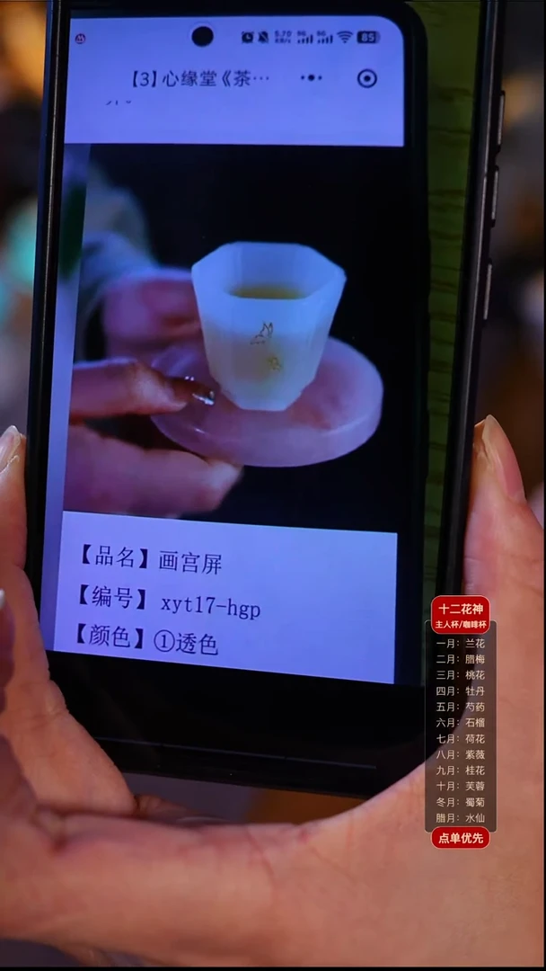 手工艺品琉璃翛*宁画宫屏1只