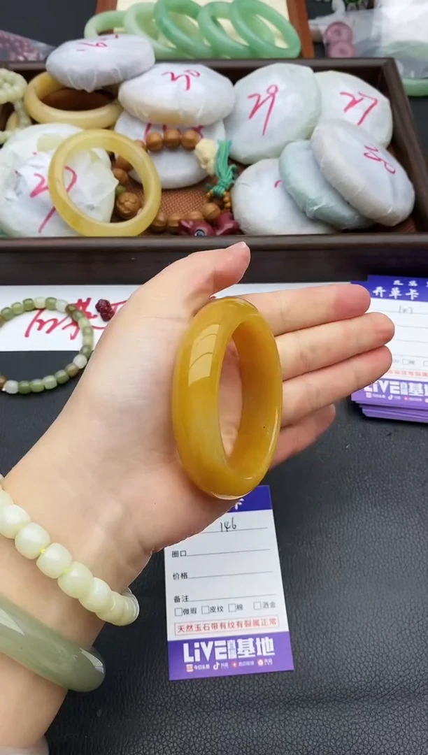 未镶嵌手镯石英质玉146+52/53