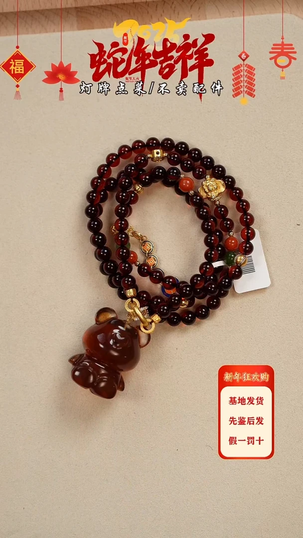 【闪购商品】蜜蜡珠宝奇石未镶嵌项链