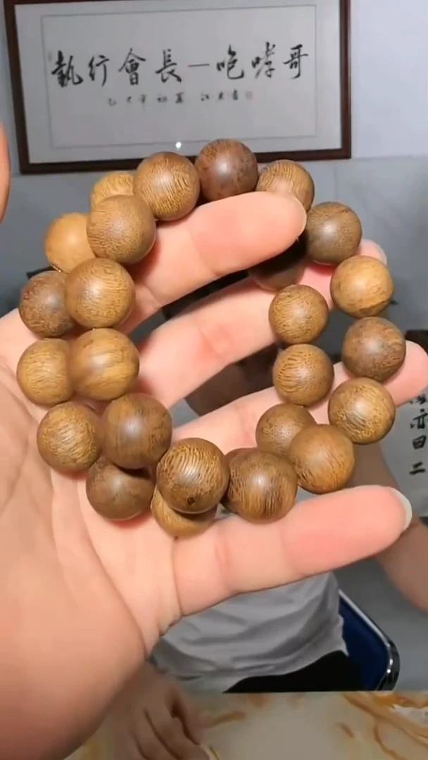 沉香手串146号单圈25g1.6多样性发一
