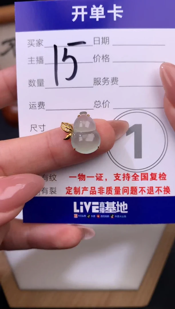 翡翠18K金镶嵌颈饰天然a货