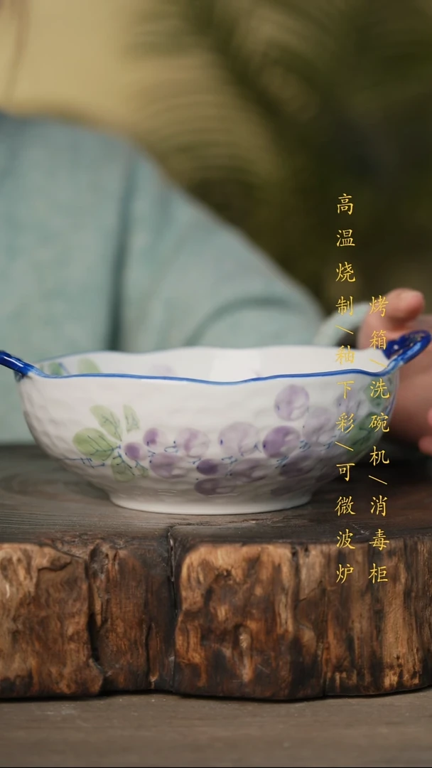 瓷片景德镇高温釉下彩可微波烤箱洗碗机