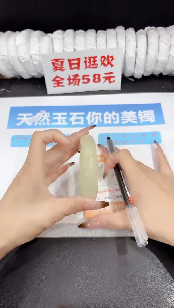未镶嵌手镯石英质玉291-60
