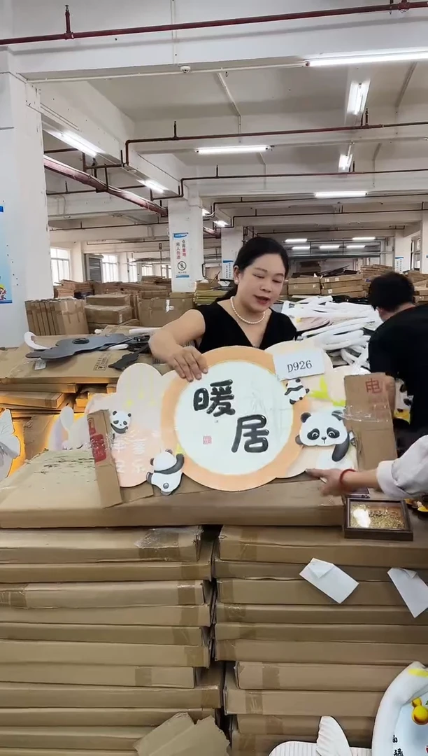 横款孤品果果微瑕闪购D926